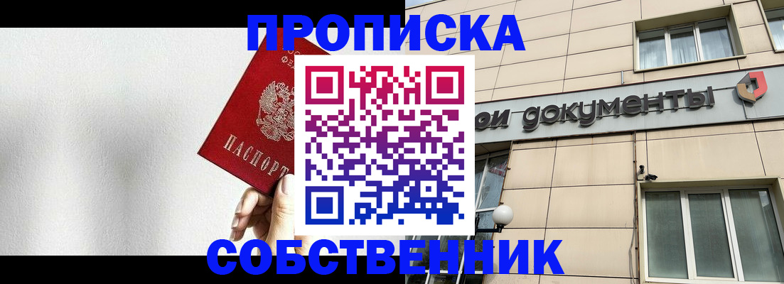 регистрация для школы в Печоре