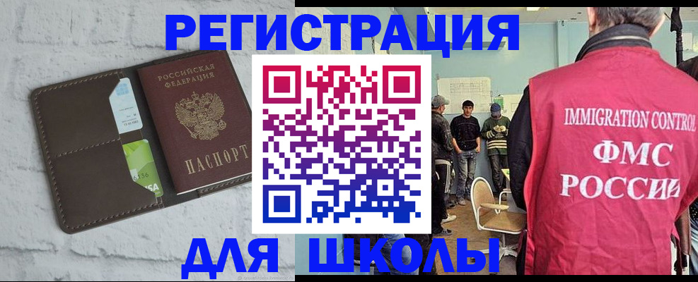 временная регистрация законно в Печоре