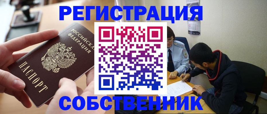 временная регистрация госуслуги в Печоре